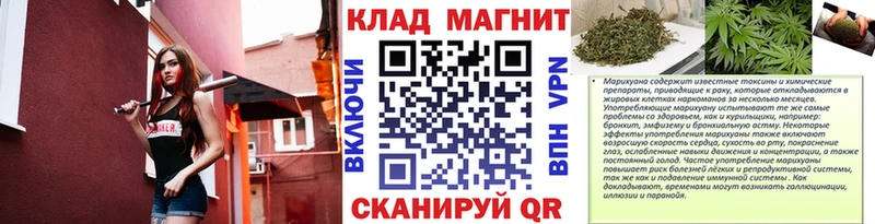 Наркота Уварово Марихуана  Кокаин  СОЛЬ  АМФ  Меф мяу мяу 