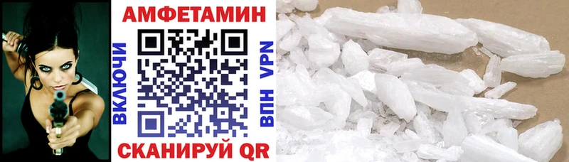 MEGA сайт  Уварово  Амфетамин VHQ 