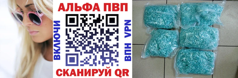 гидра ссылки  закладки  Уварово  Альфа ПВП крисы CK 