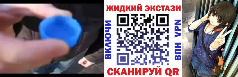 shop как зайти  Уварово  Бутират бутик 