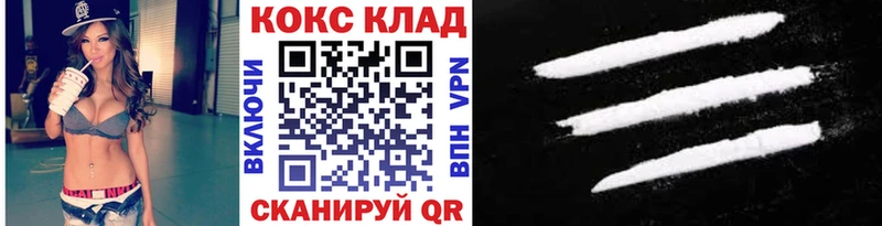 Кокаин 99%  Уварово 