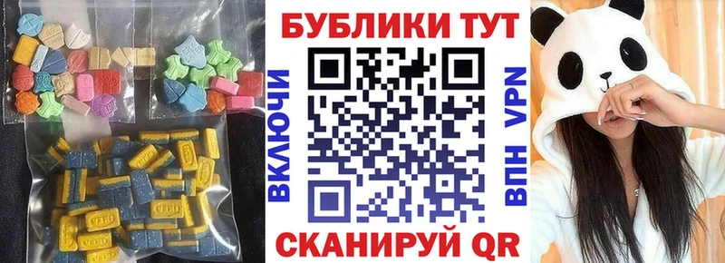 ЭКСТАЗИ 99%  Уварово 