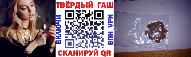 ГАШИШ ice o lator  Уварово 