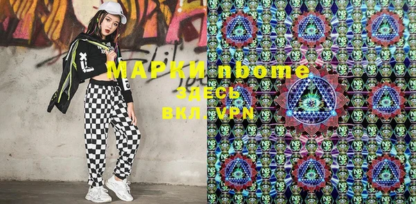 MESCALINE Саяногорск