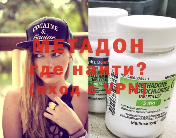 кокаин колумбия Армянск