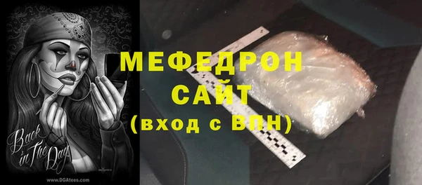 амф Арсеньев