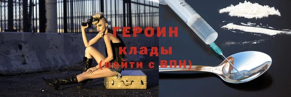 винт Сафоново