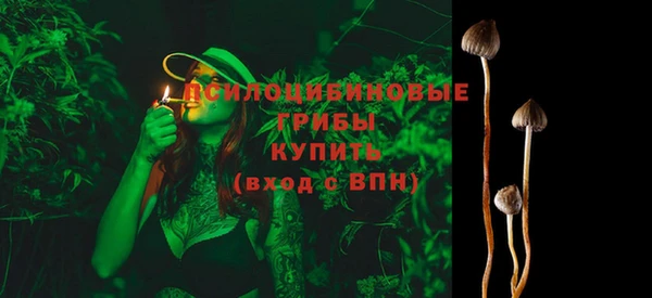 MESCALINE Саяногорск