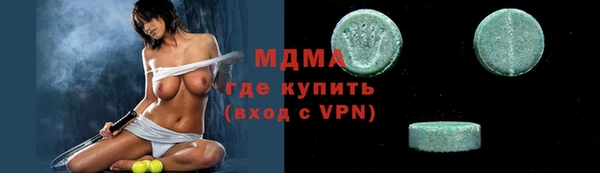 MESCALINE Саяногорск