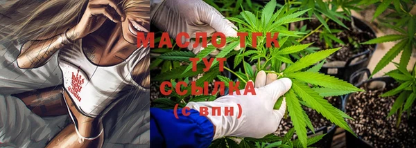 MESCALINE Саяногорск