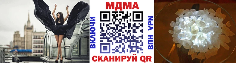 дарк нет формула  Уварово  MDMA VHQ  наркотики 