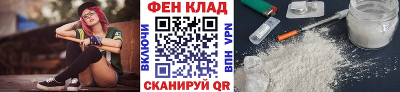 mega ONION  Уварово  Первитин пудра 