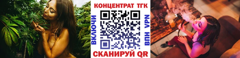 Дистиллят ТГК вейп с тгк  ОМГ ОМГ вход  Уварово 