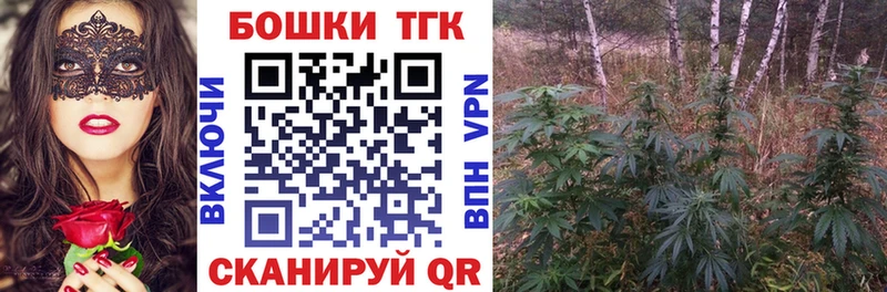 Бошки Шишки тримм  Уварово 
